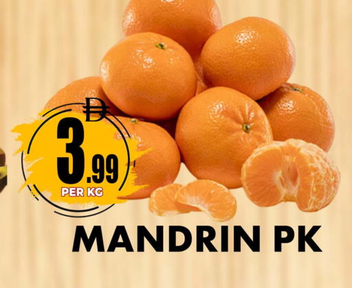 available at مركز الخصومات سنترو in الإمارات العربية المتحدة , الامارات - دبي