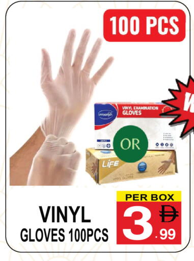 available at مركز الجمعة in الإمارات العربية المتحدة , الامارات - دبي