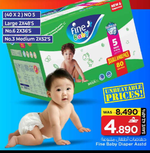 available at مارك & سايف in عُمان - مسقط‎