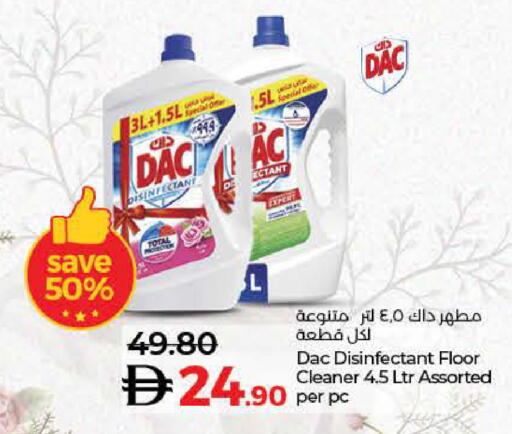 available at Lulu Hypermarket in UAE - Ras al Khaimah