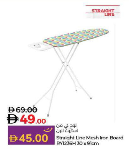 available at Lulu Hypermarket in UAE - Fujairah