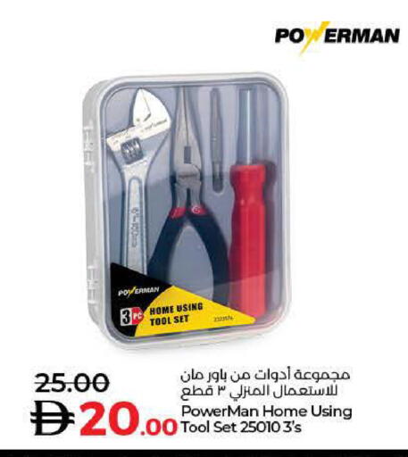 available at Lulu Hypermarket in UAE - Dubai