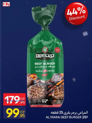 available at كارفور in Egypt - القاهرة