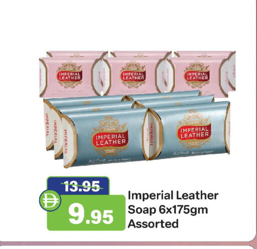 available at الأسواق هايبرماركت in الإمارات العربية المتحدة , الامارات - رَأْس ٱلْخَيْمَة