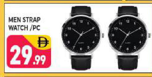 available at شكلان ماركت in الإمارات العربية المتحدة , الامارات - دبي