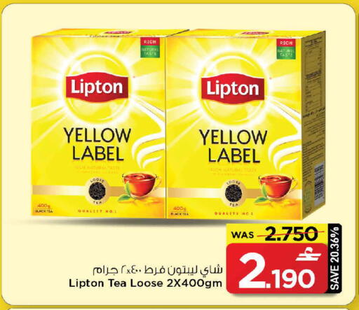 available at مارك & سايف in عُمان - مسقط‎