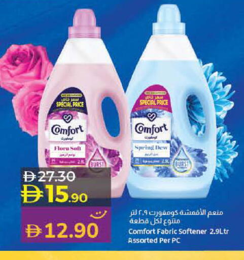 available at Lulu Hypermarket in UAE - Dubai