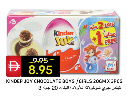 available at Select Market in UAE - Abu Dhabi