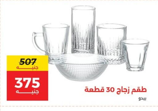 available at Raneen in Egypt - Cairo