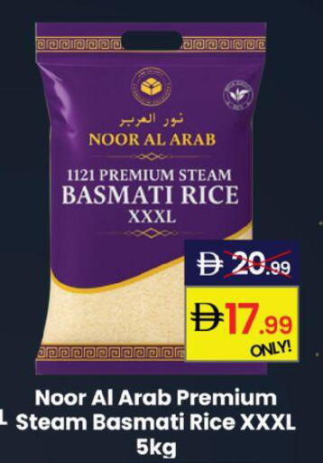 available at  ELITE BASKET SUPERMARKET L.L.C. SP in UAE - Sharjah / Ajman