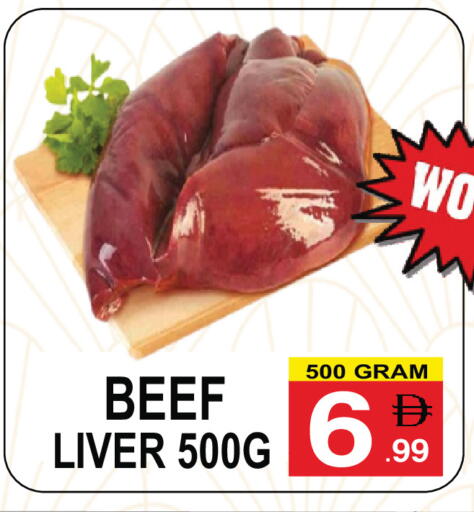 available at Friday Center in UAE - Sharjah / Ajman