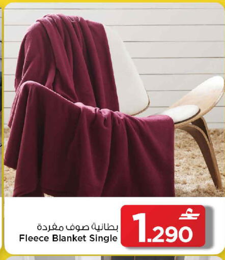 available at مارك & سايف in عُمان - مسقط‎