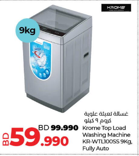krome 9kg super wash غسالة تعبئة علوية كروم ۹ كيلو bd 99.990 krome top load $ 59.990 washing machine kr - wtl100ss 9kg , fully auto lulu hypermarket لولو هايبر ماركت
