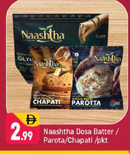 available at شكلان ماركت in الإمارات العربية المتحدة , الامارات - دبي