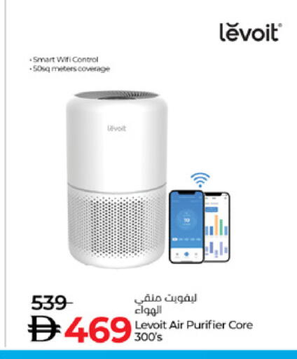 available at Lulu Hypermarket in UAE - Dubai