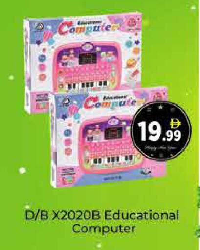 available at ايكو مول & ايكو هايبرماركت in الإمارات العربية المتحدة , الامارات - دبي