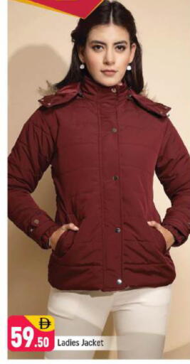 available at شكلان ماركت in الإمارات العربية المتحدة , الامارات - دبي