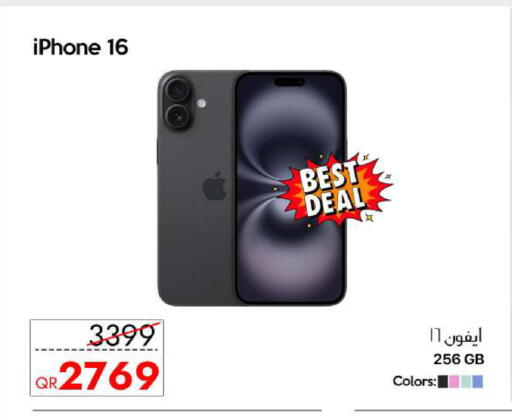 available at CELL PLANET PHONES in Qatar - Al Khor
