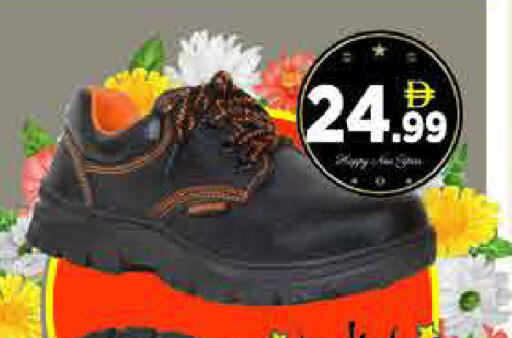 available at ايكو مول & ايكو هايبرماركت in الإمارات العربية المتحدة , الامارات - دبي