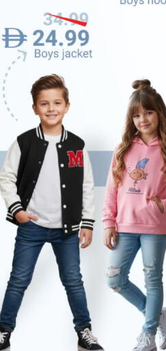 available at مارك & سيف in الإمارات العربية المتحدة , الامارات - دبي