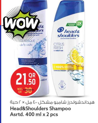 available at سفاري هايبر ماركت in قطر - أم صلال