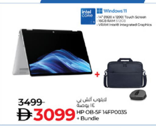 available at Lulu Hypermarket in UAE - Dubai