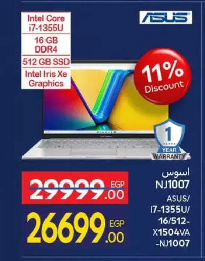 available at كارفور in Egypt - القاهرة