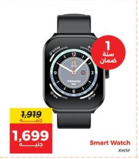 available at Raneen in Egypt - Cairo