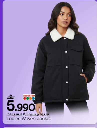 available at مارك & سايف in عُمان - مسقط‎