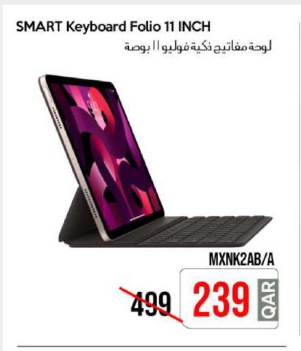 available at سيل بلاينت للهواتف in قطر - أم صلال