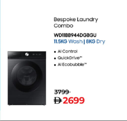 available at Lulu Hypermarket in UAE - Dubai