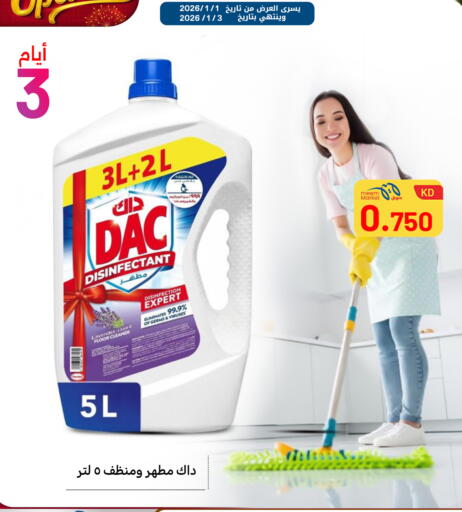 available at Meem Central Market Co in Kuwait - Ahmadi Governorate