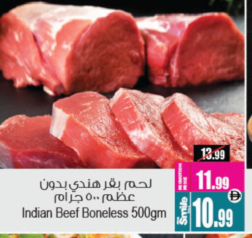 available at أنصار جاليري in الإمارات العربية المتحدة , الامارات - دبي