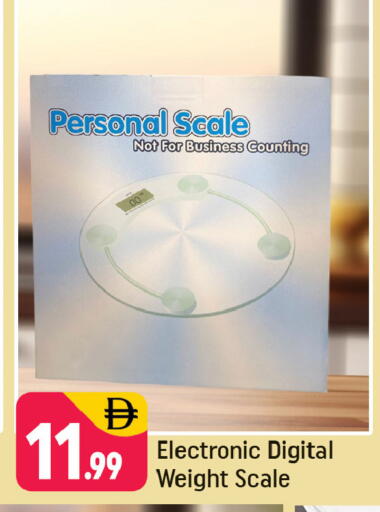 available at شكلان ماركت in الإمارات العربية المتحدة , الامارات - دبي