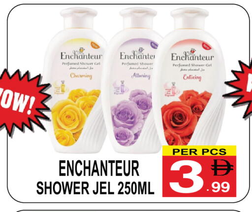 available at Friday Center in UAE - Dubai