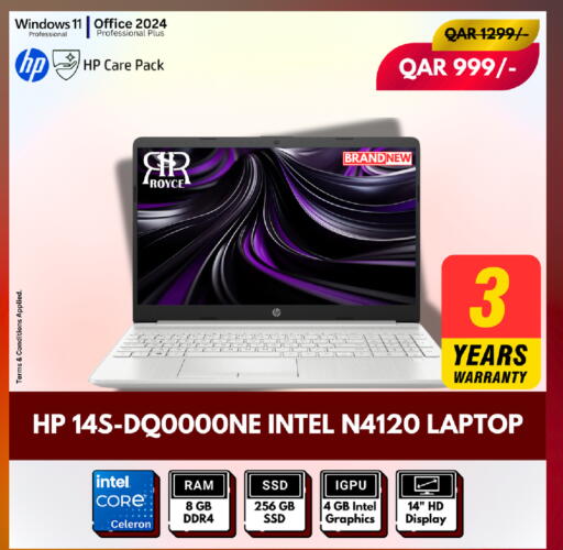 available at رويس العالمية للتجارة والخدمات in قطر - أم صلال