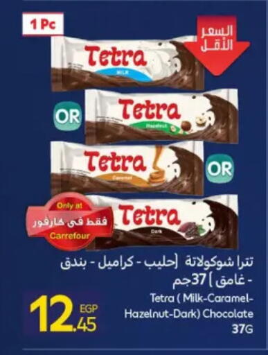 available at Carrefour  in Egypt - Cairo