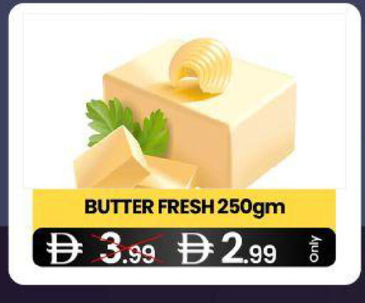 available at  ELITE BASKET SUPERMARKET L.L.C. SP in UAE - Sharjah / Ajman