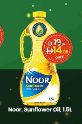 available at  ELITE BASKET SUPERMARKET L.L.C. SP in UAE - Sharjah / Ajman