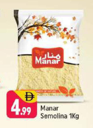 available at شكلان ماركت in الإمارات العربية المتحدة , الامارات - دبي