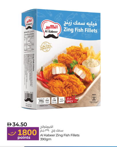 Pepper Paprika available at لولو هايبرماركت in الإمارات العربية المتحدة , الامارات - دبي