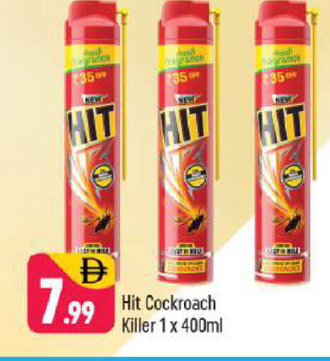 available at شكلان ماركت in الإمارات العربية المتحدة , الامارات - دبي