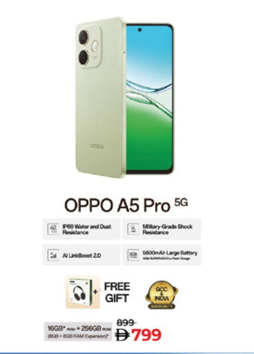 available at Lulu Hypermarket in UAE - Umm al Quwain