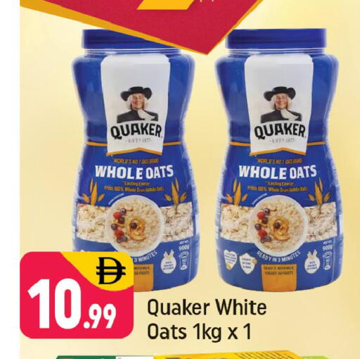 available at شكلان ماركت in الإمارات العربية المتحدة , الامارات - دبي