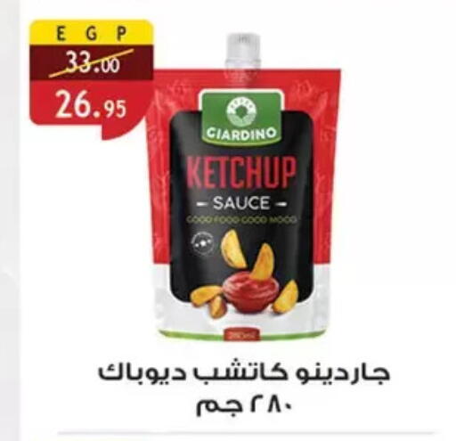 available at Al Rayah Market   in Egypt - Cairo