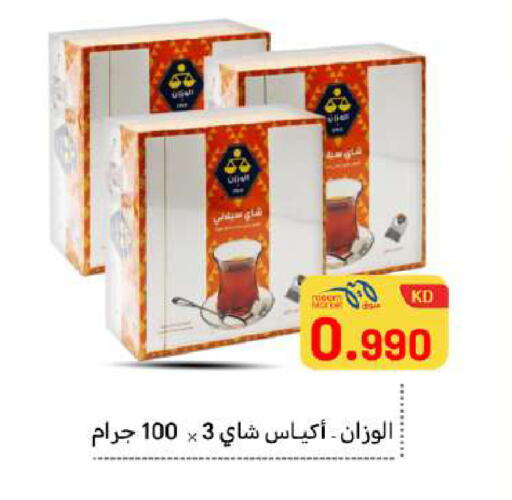 available at Meem Central Market Co in Kuwait - Ahmadi Governorate