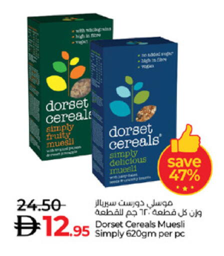 available at Lulu Hypermarket in UAE - Abu Dhabi