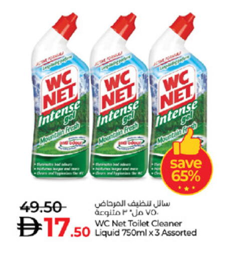 available at Lulu Hypermarket in UAE - Abu Dhabi