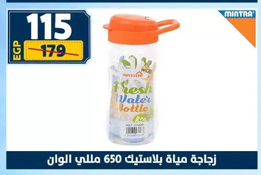 available at سنتر شاهين in Egypt - القاهرة