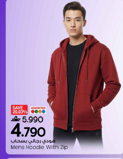 available at مارك & سايف in عُمان - مسقط‎